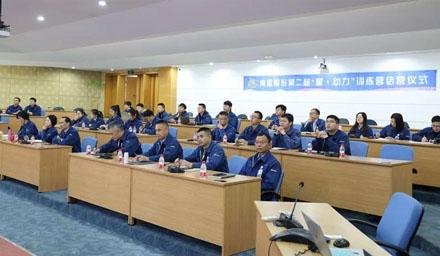 毕业！拉斯维加斯9888股份第二届 “星·动力”训练营圆满结课