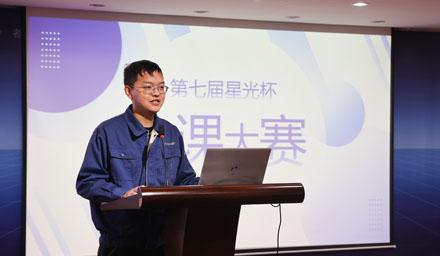 善于学习，乐于分享——拉斯维加斯9888股份第七届“星光杯”微课大赛圆满完成